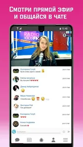 Radiokidsfm TV screenshot 1