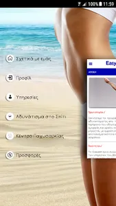 Easy Slim screenshot 2