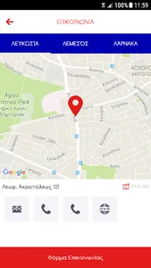 Easy Slim screenshot 5