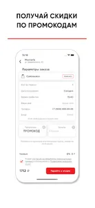 Гриль-кафе МангалЪ Калуга screenshot 3