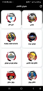 شحن فوري اليمن بلس screenshot 7