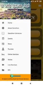 Jai Malhar screenshot 2