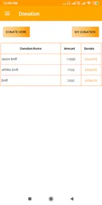 Jai Malhar screenshot 3