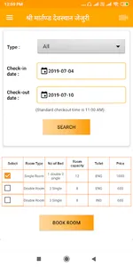 Jai Malhar screenshot 4