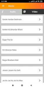 Shri Badmataji Sansthan screenshot 5