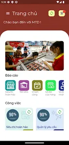 MTS screenshot 1