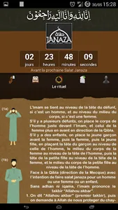 Salat Janaza screenshot 3