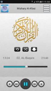 Quran karim mp3 screenshot 1