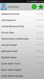 Quran karim mp3 screenshot 7