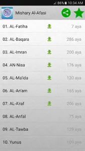 Quran karim mp3 screenshot 8