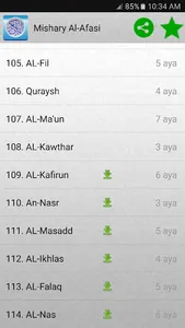 Quran karim mp3 screenshot 9