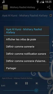 Ayat Al Kursi MP3 screenshot 2