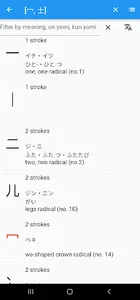 Fujiten screenshot 1