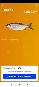 Пивчестер screenshot 3