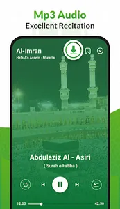 Al QURAN - القرأن الكريم screenshot 1