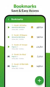 Al QURAN - القرأن الكريم screenshot 11