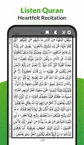 Al QURAN - القرأن الكريم screenshot 5