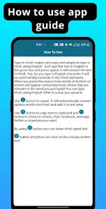 Type In Hindi | Voice Typing screenshot 4