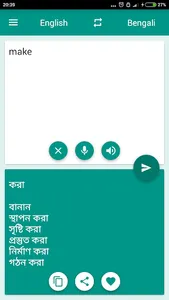 Bengali-English Translator screenshot 2