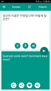 French-Korean Translator screenshot 0