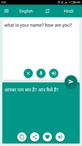 Hindi-English Translator screenshot 0