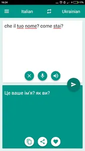Italian-Ukrainian Translator screenshot 1