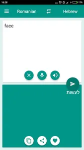 Hebrew-Romanian Translator screenshot 2
