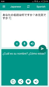 Japanese-Spanish Translator screenshot 1