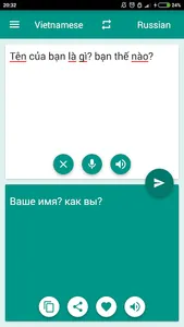 Russian-Vietnamese Translator screenshot 0