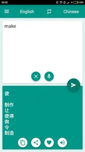 Chinese-English Translator screenshot 2