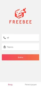 FreeBee 2.0 screenshot 5