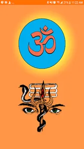 Hinduism HD screenshot 0