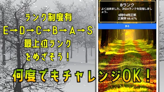 クイズ for ゴールデンカムイ（golden kamuy） screenshot 2