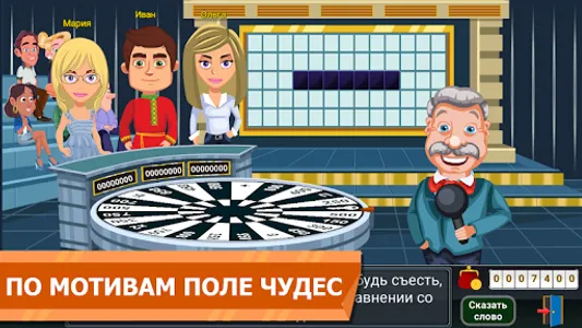 Вращайте барабан screenshot 0