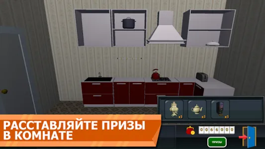 Вращайте барабан screenshot 6