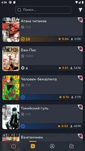 MangaNet - Читай Мангу screenshot 3