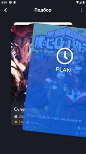 MangaNet - Читай Мангу screenshot 7