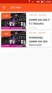 LET’S RACE Thailand screenshot 1