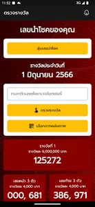 HENG168 screenshot 0
