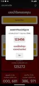 HENG168 screenshot 1