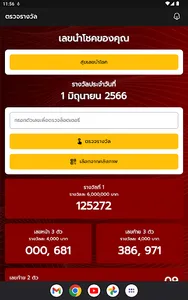 HENG168 screenshot 2