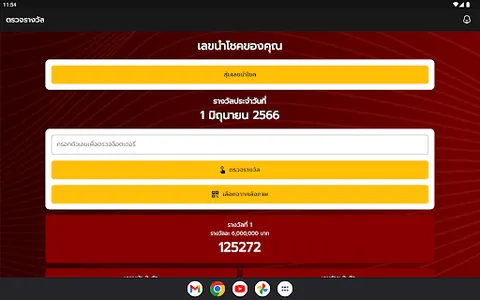HENG168 screenshot 4