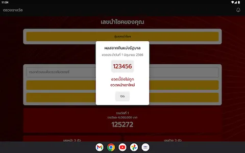 HENG168 screenshot 5