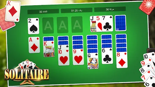 Solitaire Classic Klondike screenshot 14