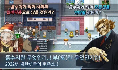 노가다고등학교 RPG screenshot 0