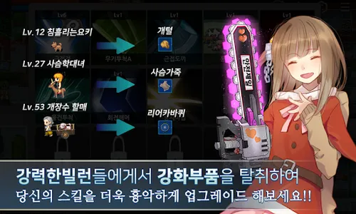 노가다고등학교 RPG screenshot 1