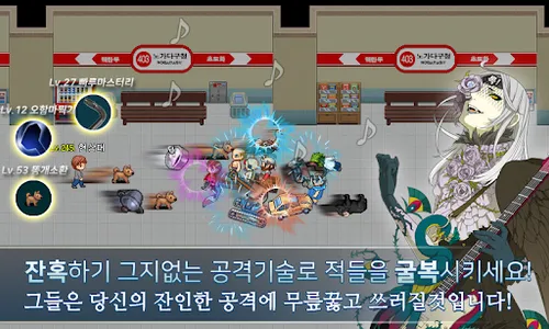 노가다고등학교 RPG screenshot 2