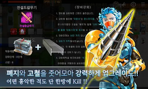 노가다고등학교 RPG screenshot 3