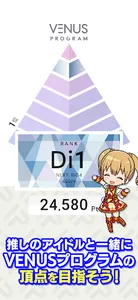 IDOLY PRIDE アイドリープライド screenshot 3