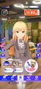 IDOLY PRIDE アイドリープライド screenshot 4